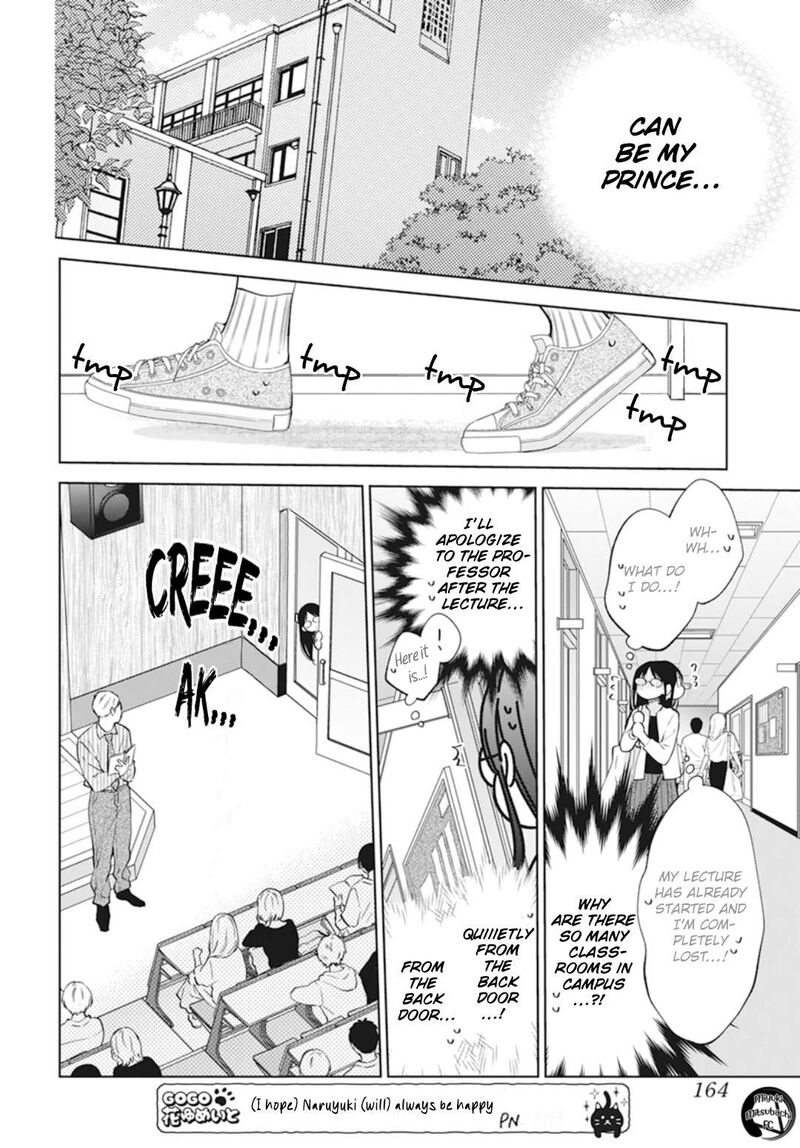Namaikizakari Chapter 137g Page 6