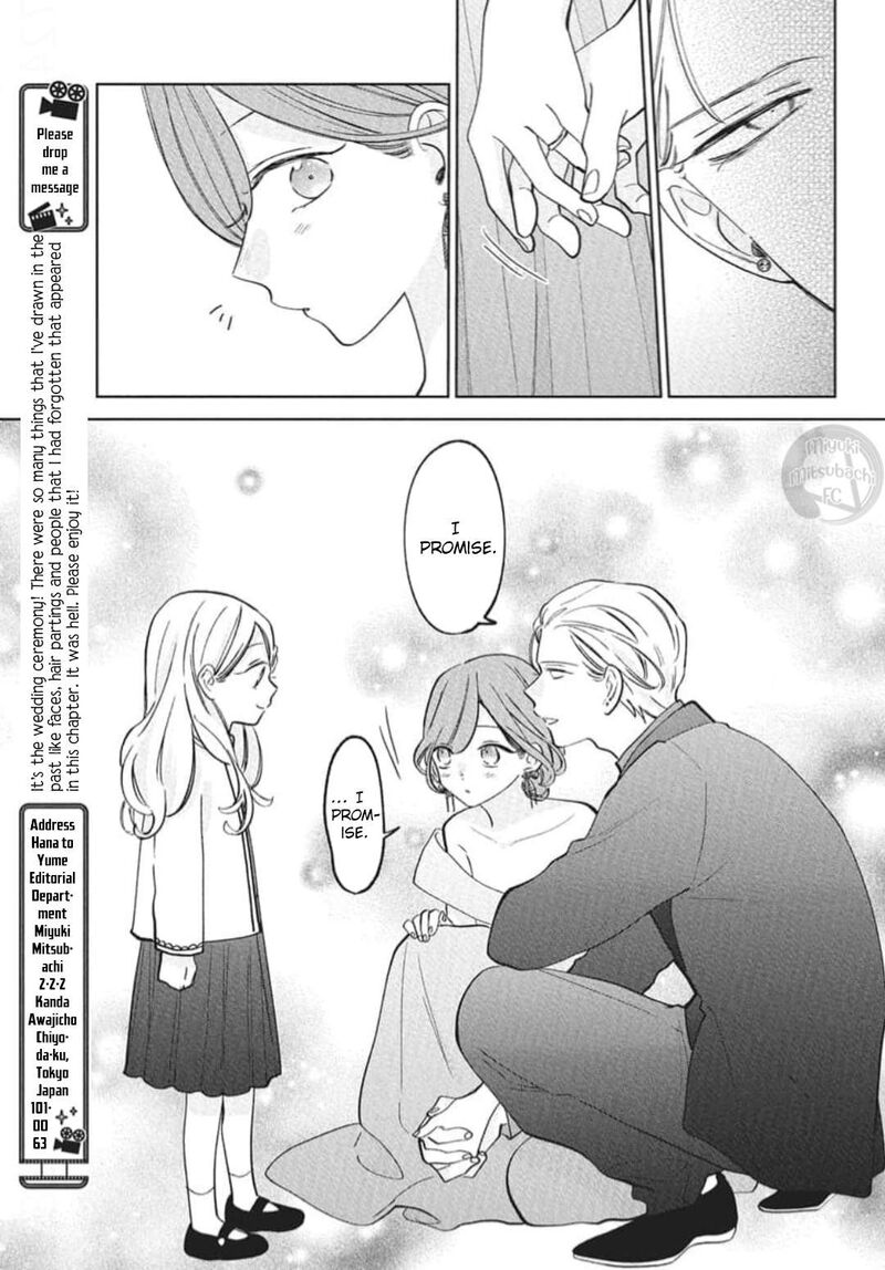 Namaikizakari Chapter 137h Page 25