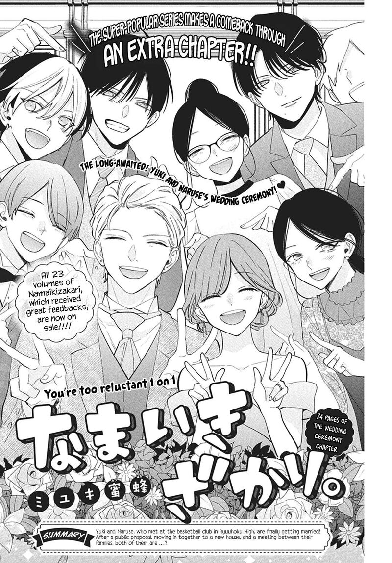 Namaikizakari Chapter 137h Page 5
