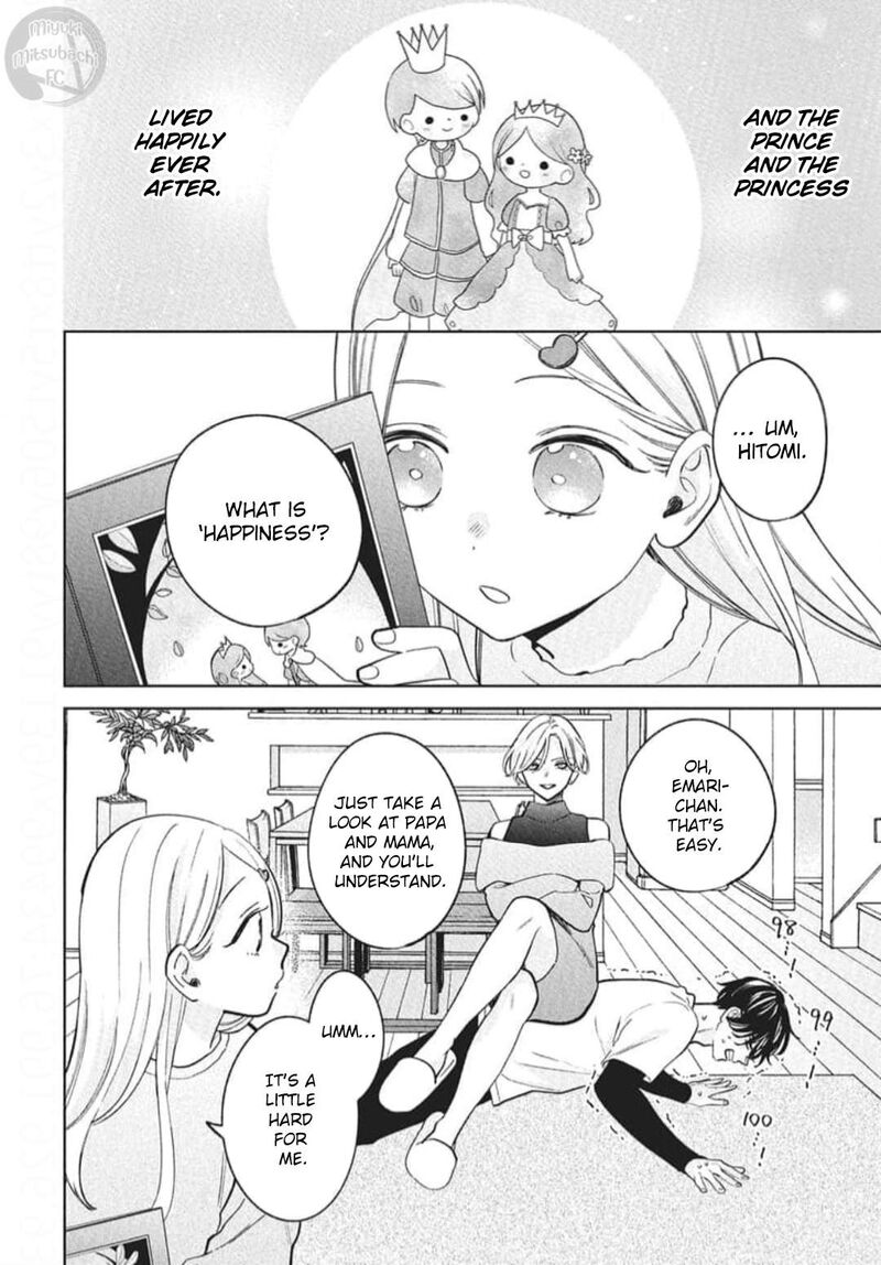 Namaikizakari Chapter 137h Page 6
