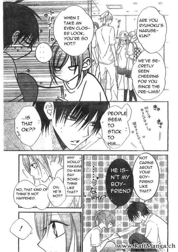 Namaikizakari Chapter 14 Page 17
