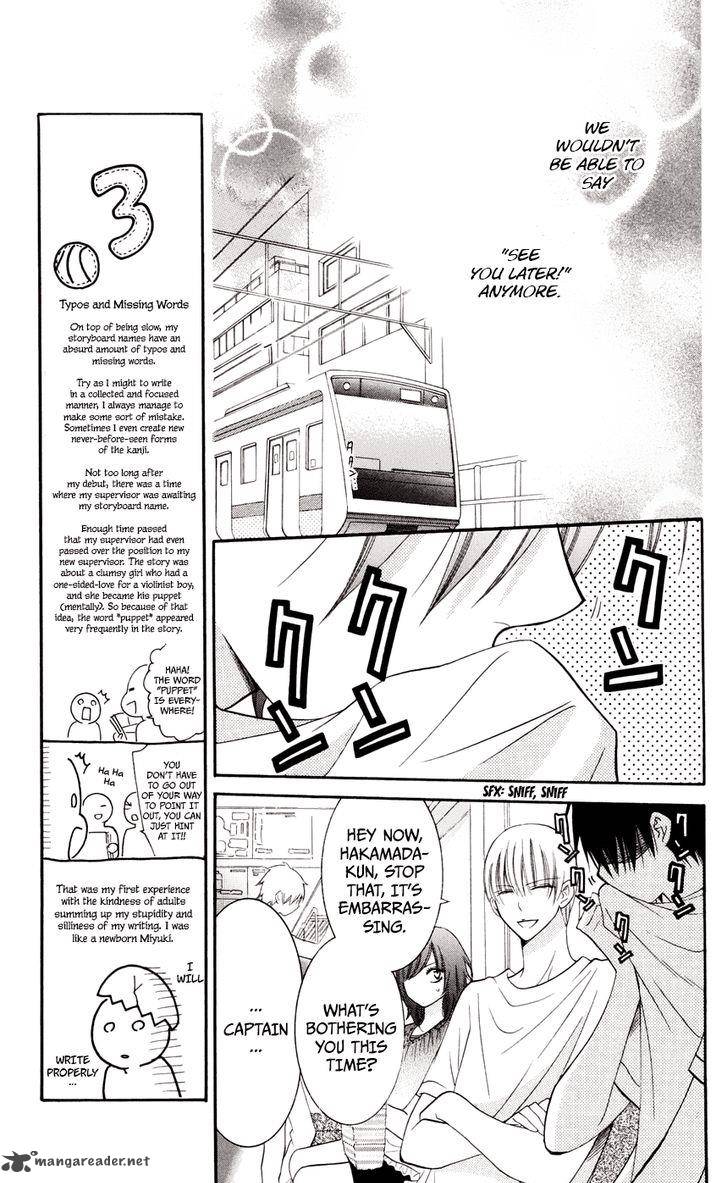 Namaikizakari Chapter 33 Page 6