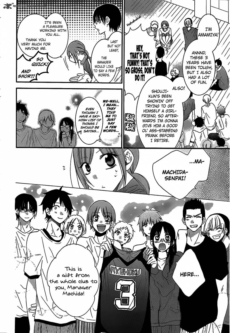 Namaikizakari Chapter 41 Page 17