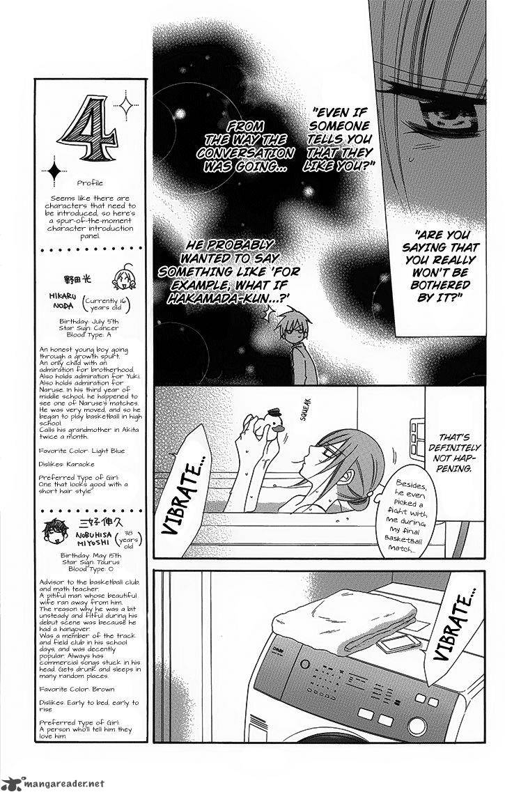 Namaikizakari Chapter 51 Page 8