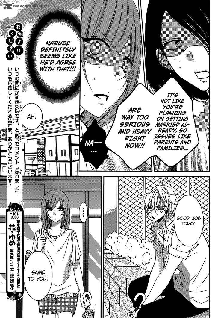 Namaikizakari Chapter 61 Page 15