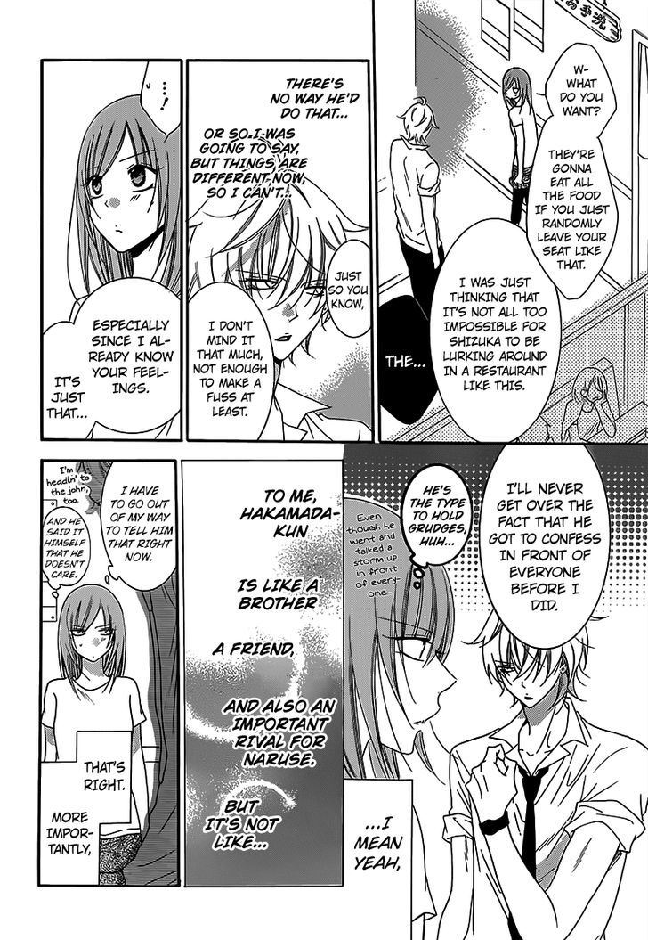 Namaikizakari Chapter 63 Page 5