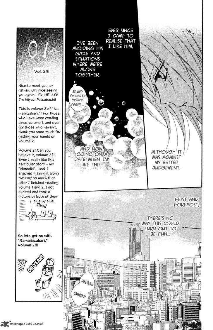 Namaikizakari Chapter 7 Page 13