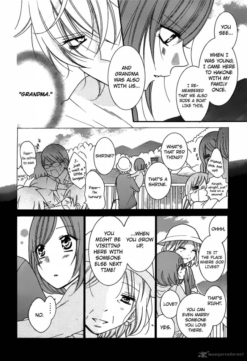 Namaikizakari Chapter 74 Page 17