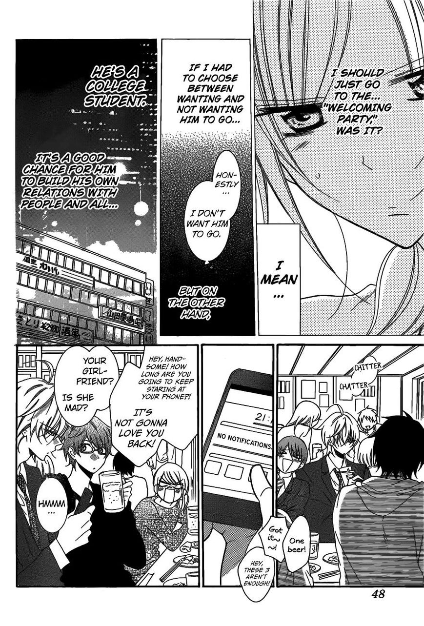 Namaikizakari Chapter 77 Page 4