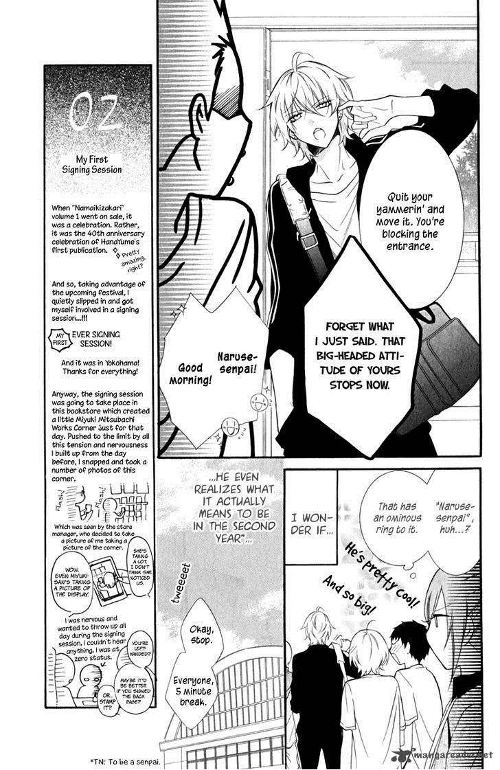 Namaikizakari Chapter 8 Page 5