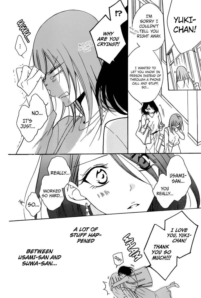 Namaikizakari Chapter 94 Page 4