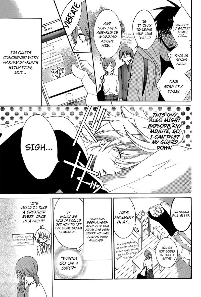 Namaikizakari Chapter 95 Page 6