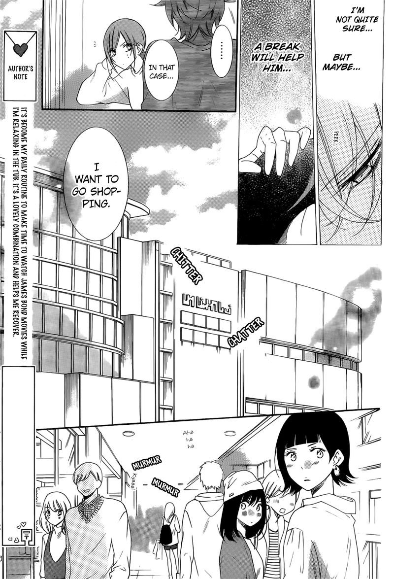 Namaikizakari Chapter 95 Page 8