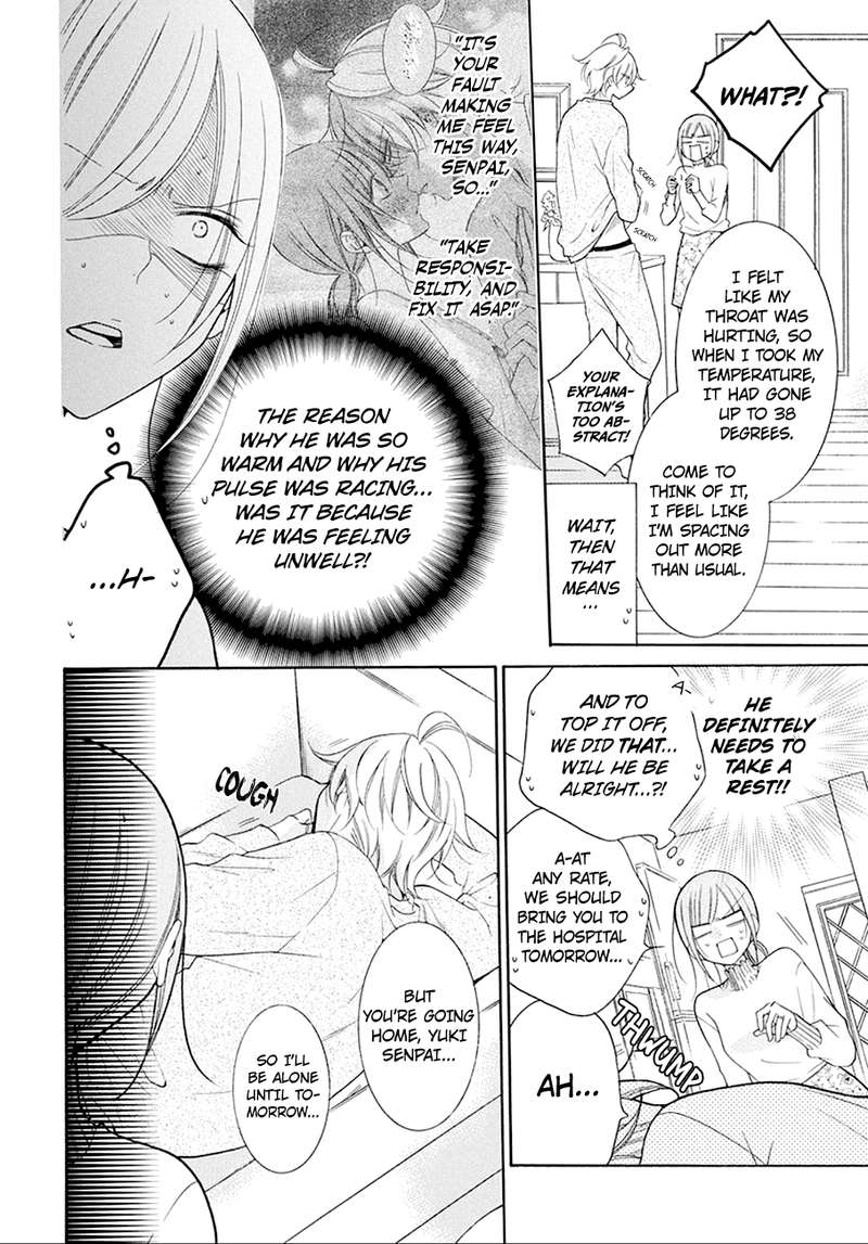 Namaikizakari Chapter 97 Page 10