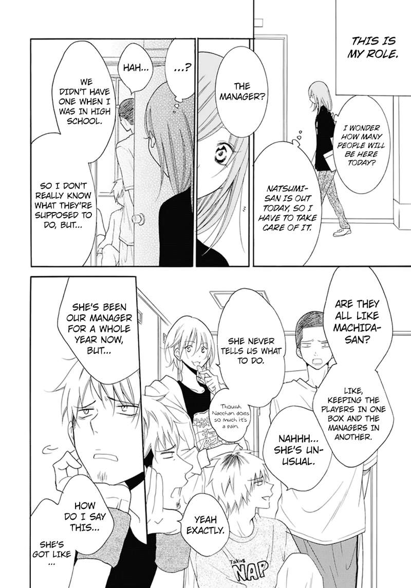 Namaikizakari Chapter 99 Page 16