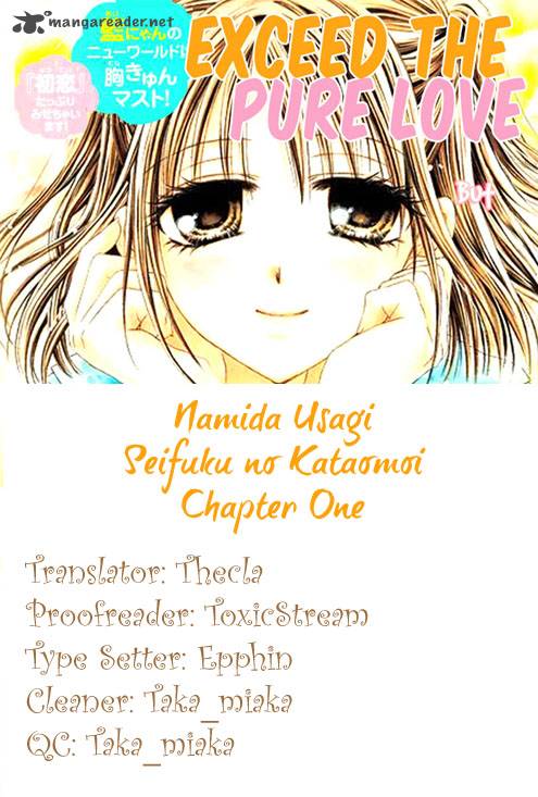 Namida Usagi Seifuku No Kataomoi Chapter 1 Page 1