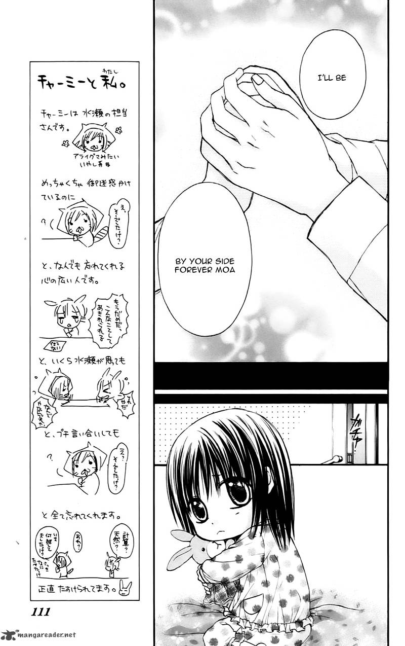 Namida Usagi Seifuku No Kataomoi Chapter 15 Page 17