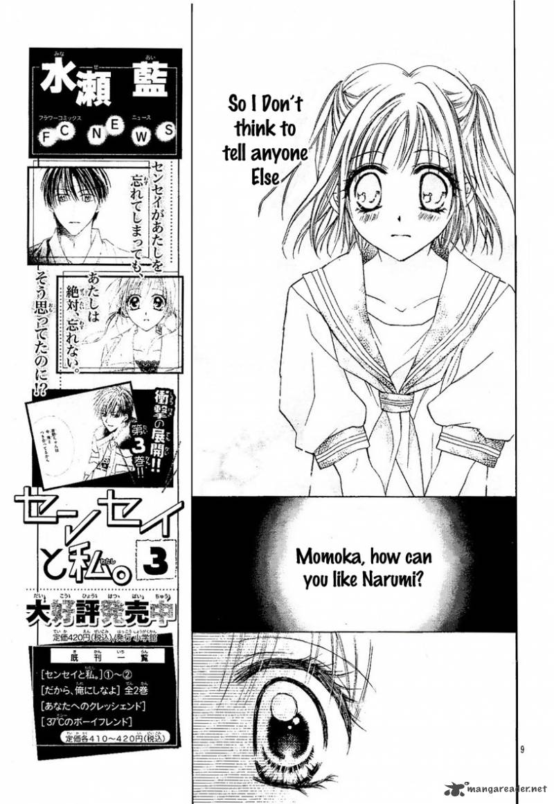 Namida Usagi Seifuku No Kataomoi Chapter 2 Page 10