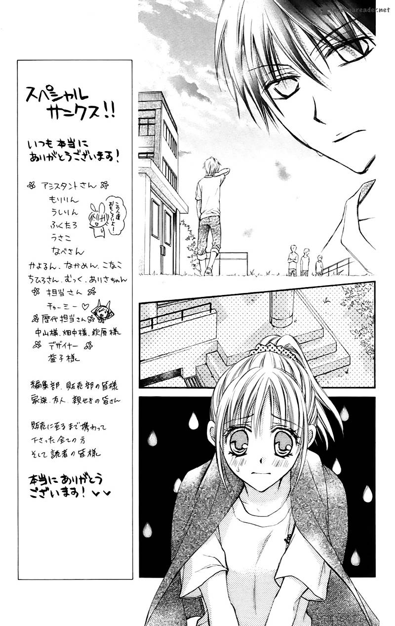 Namida Usagi Seifuku No Kataomoi Chapter 23 Page 9