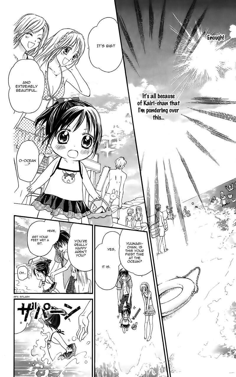 Namida Usagi Seifuku No Kataomoi Chapter 31 Page 20