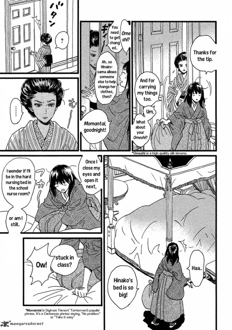 Namidaame To Serenade Chapter 2 Page 19