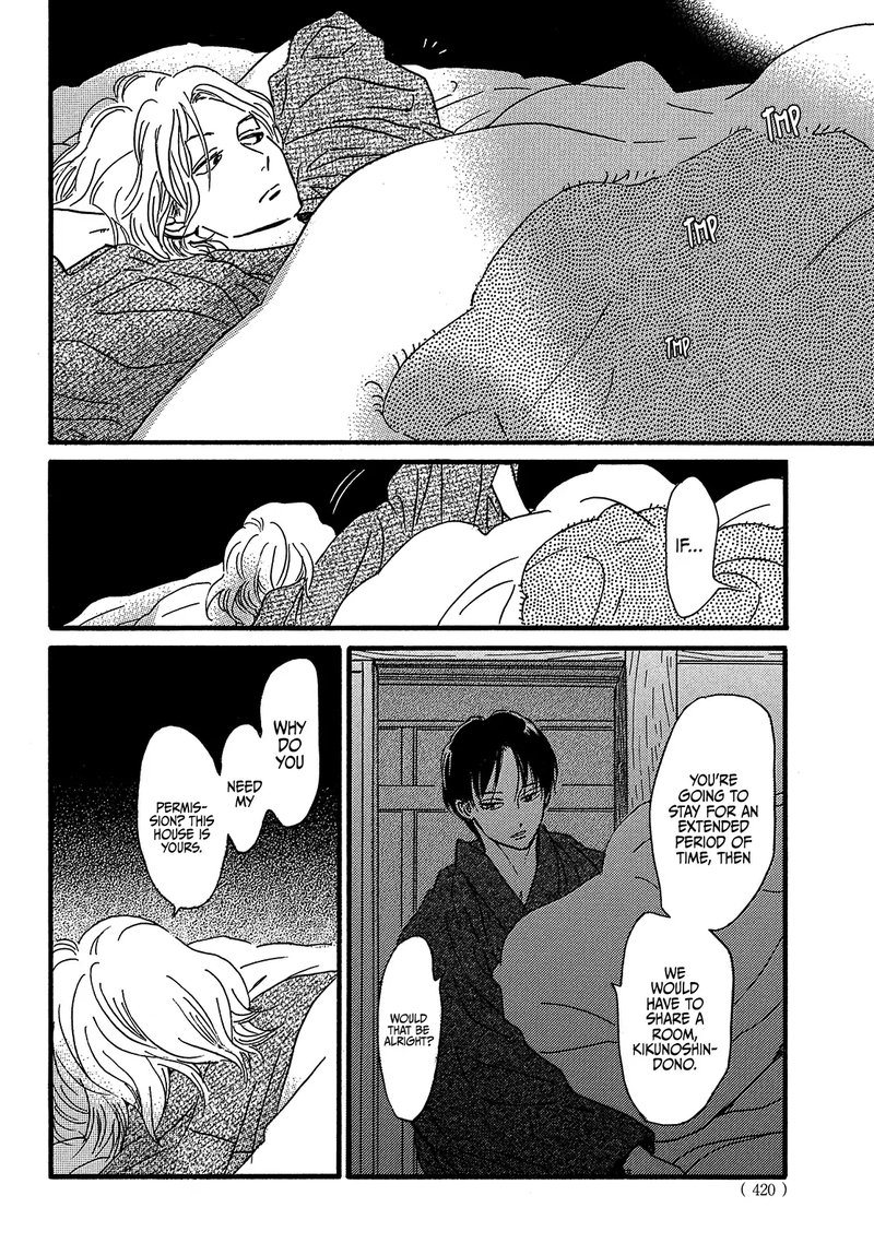 Namidaame To Serenade Chapter 47 Page 28
