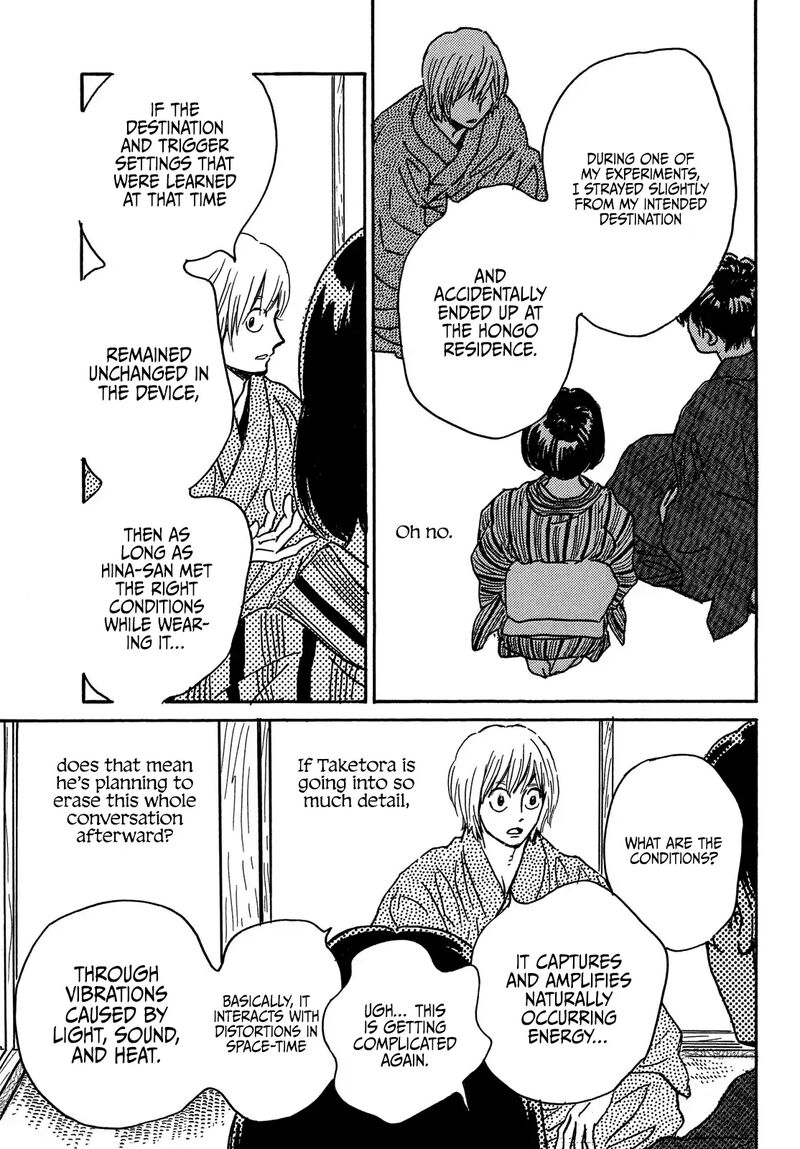 Namidaame To Serenade Chapter 65 Page 7