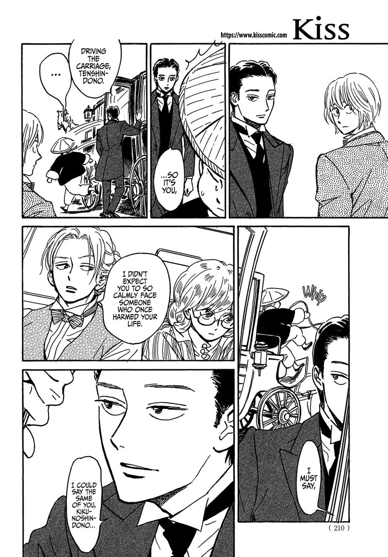 Namidaame To Serenade Chapter 67 Page 13