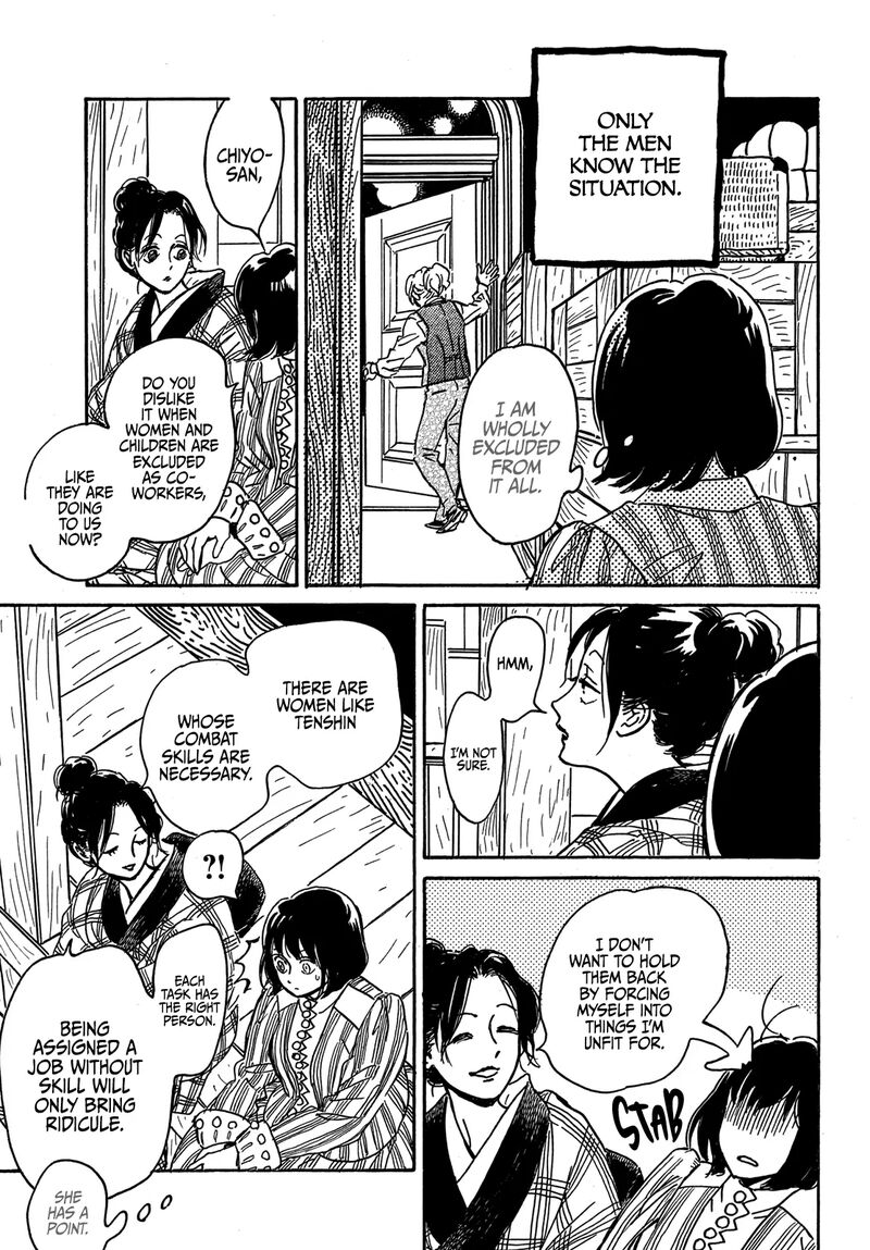 Namidaame To Serenade Chapter 67 Page 20