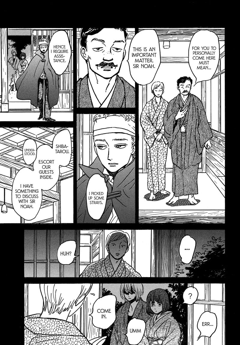 Namidaame To Serenade Chapter 68 Page 16
