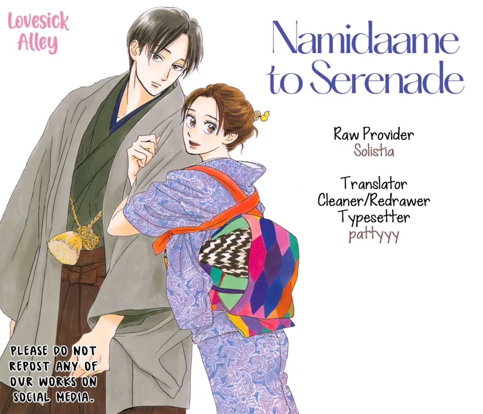 Namidaame To Serenade Chapter 68 Page 2