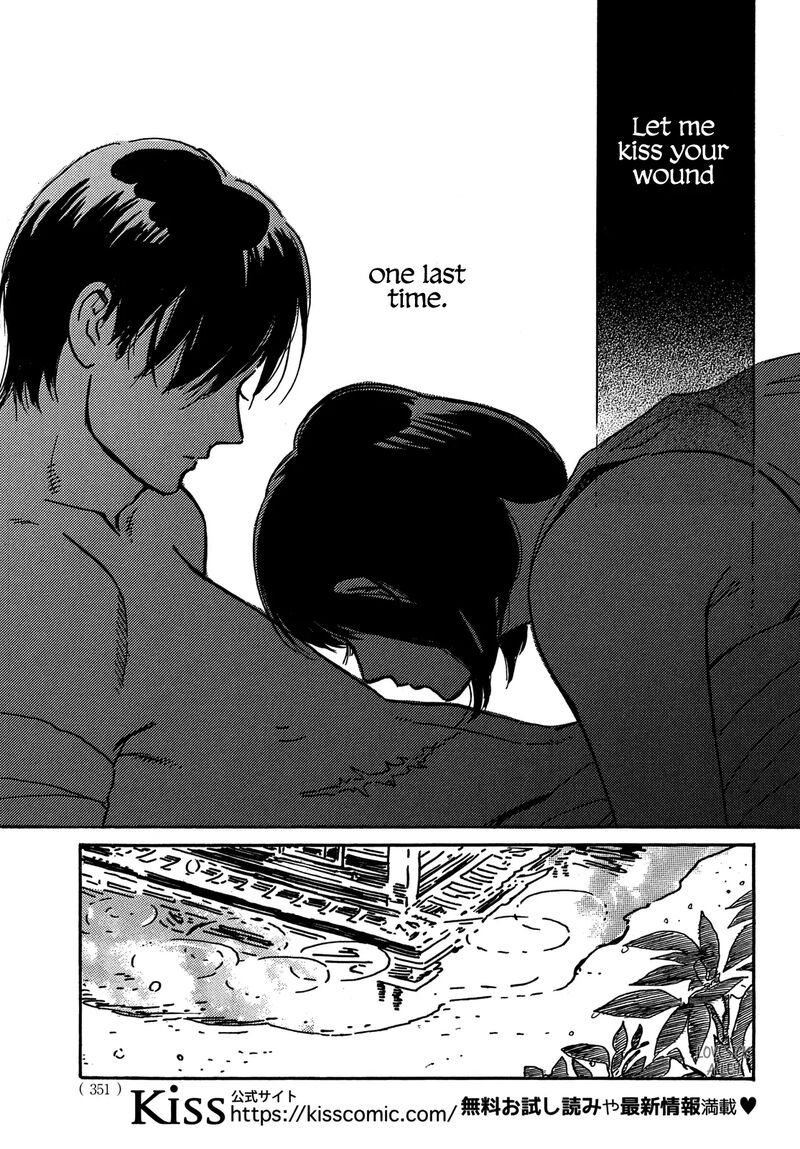 Namidaame To Serenade Chapter 69 Page 23