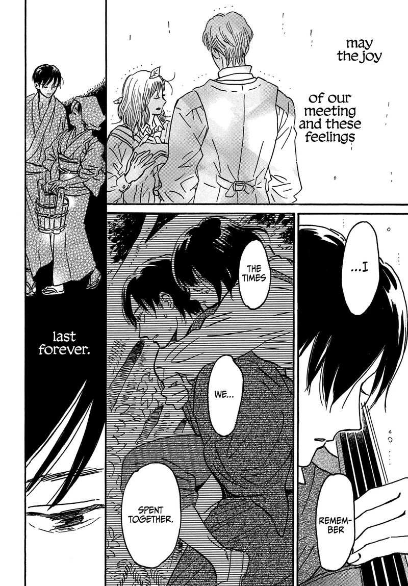 Namidaame To Serenade Chapter 70 Page 9