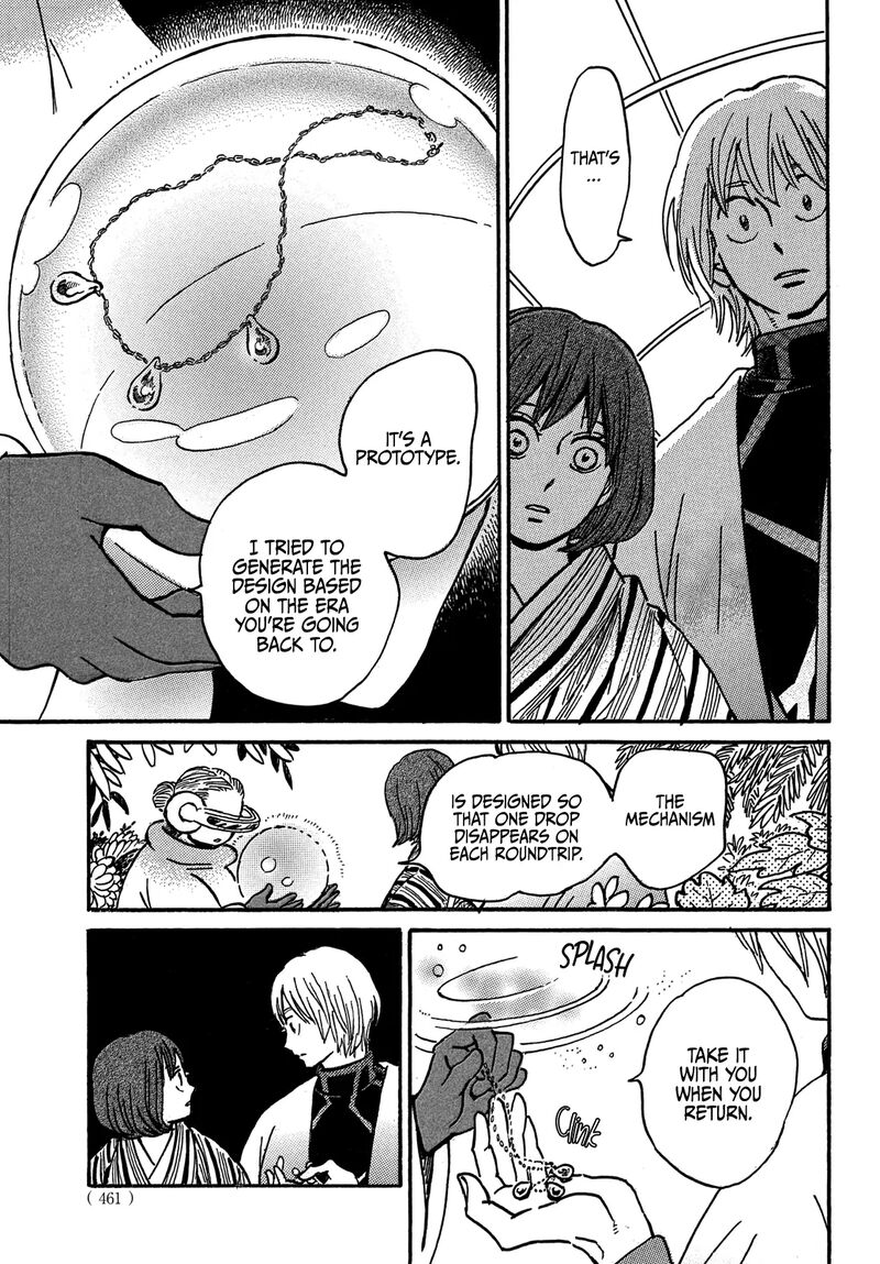 Namidaame To Serenade Chapter 71 Page 36