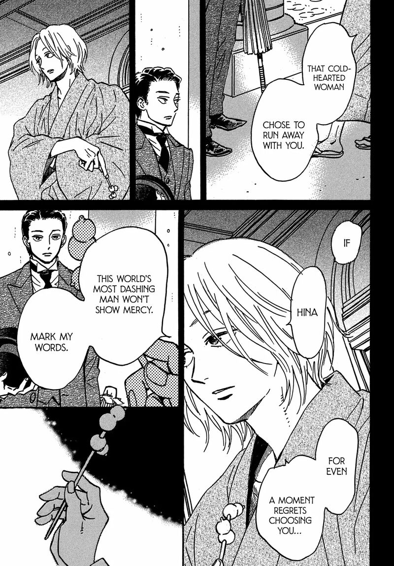 Namidaame To Serenade Chapter 73 Page 8