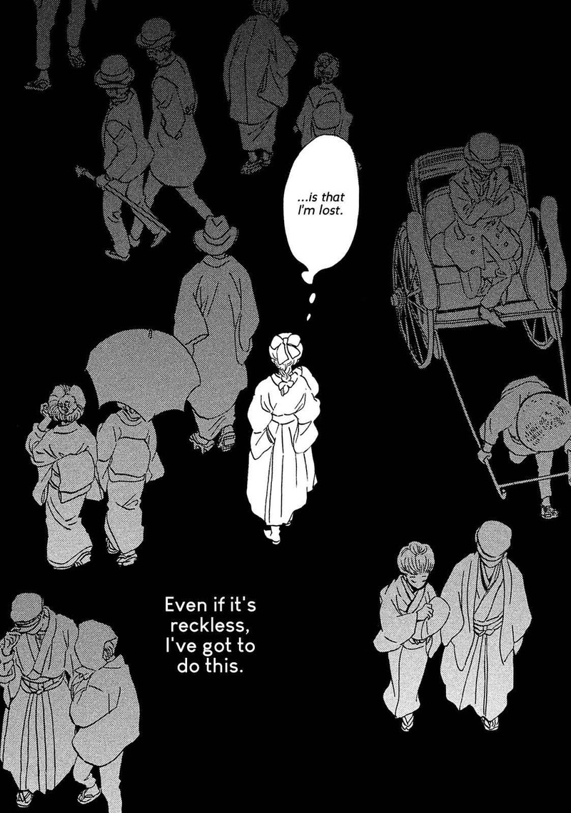 Namidaame To Serenade Chapter 8 Page 18