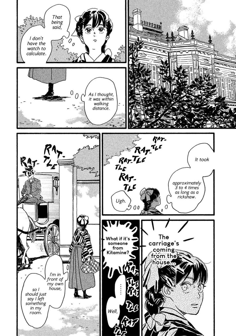 Namidaame To Serenade Chapter 8 Page 19