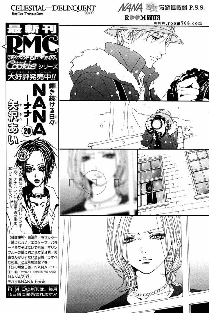 Nana Chapter 80 Page 5