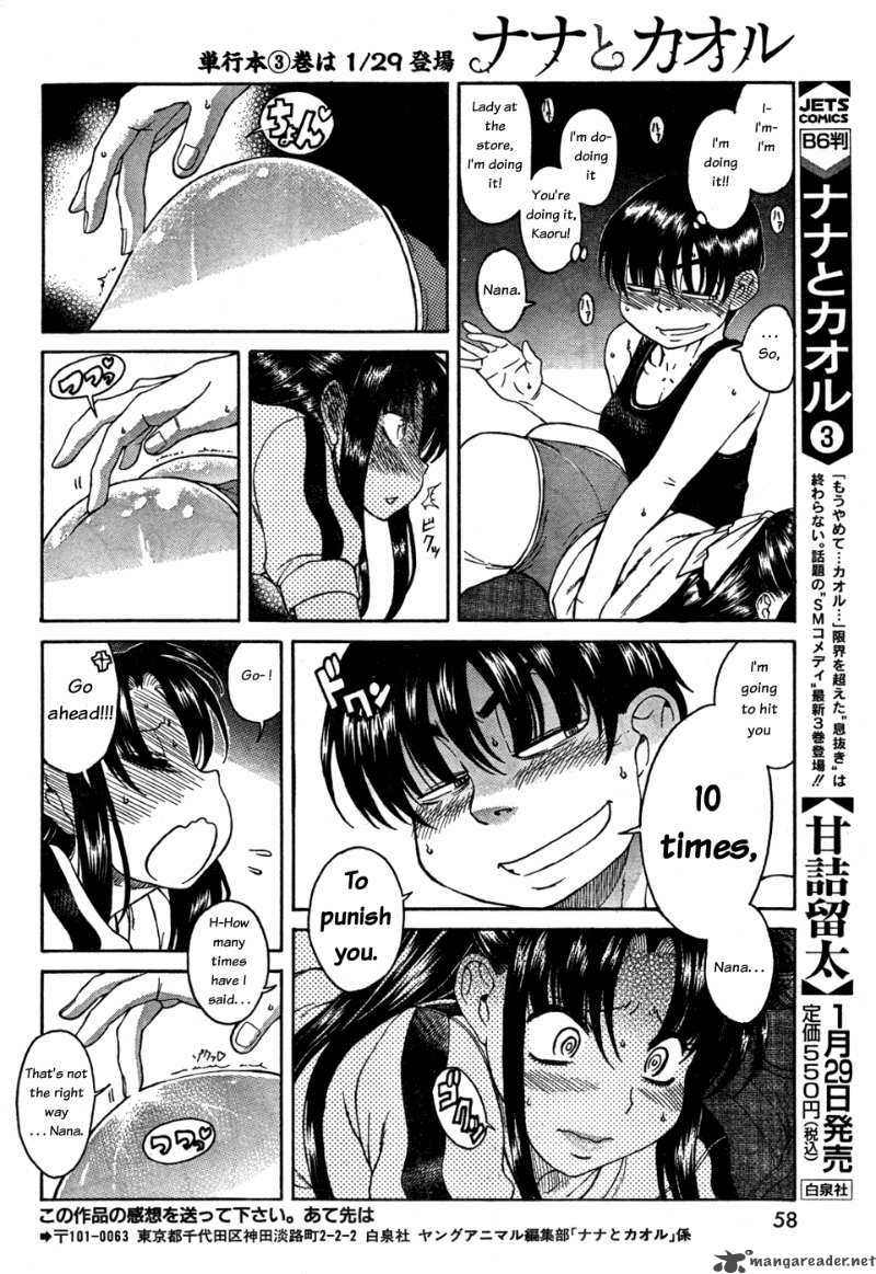 Nana To Kaoru Chapter 27 Page 16