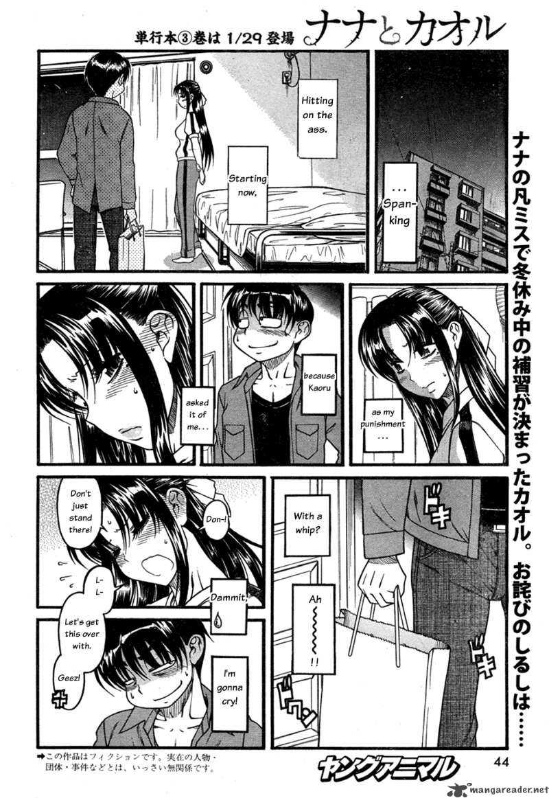 Nana To Kaoru Chapter 27 Page 2