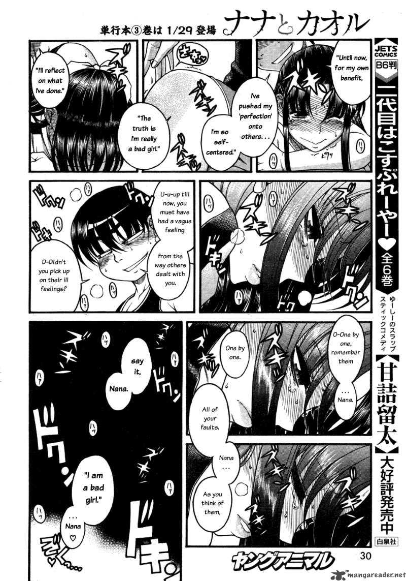 Nana To Kaoru Chapter 28 Page 18