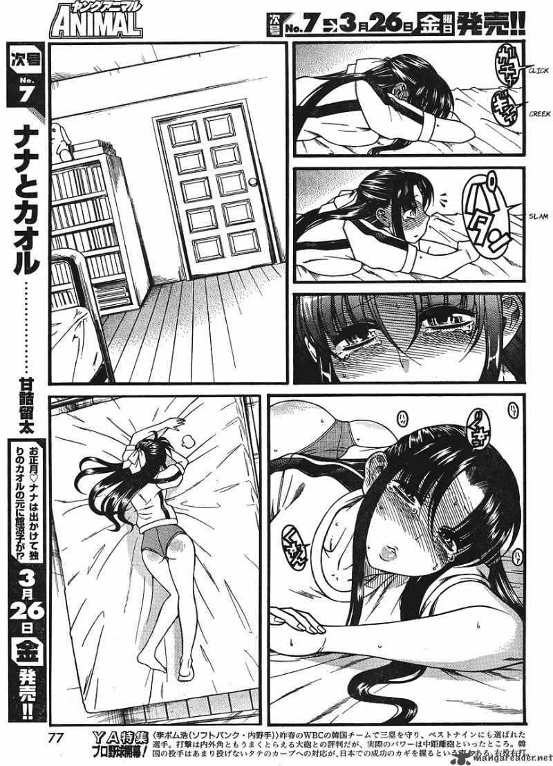 Nana To Kaoru Chapter 30 Page 10