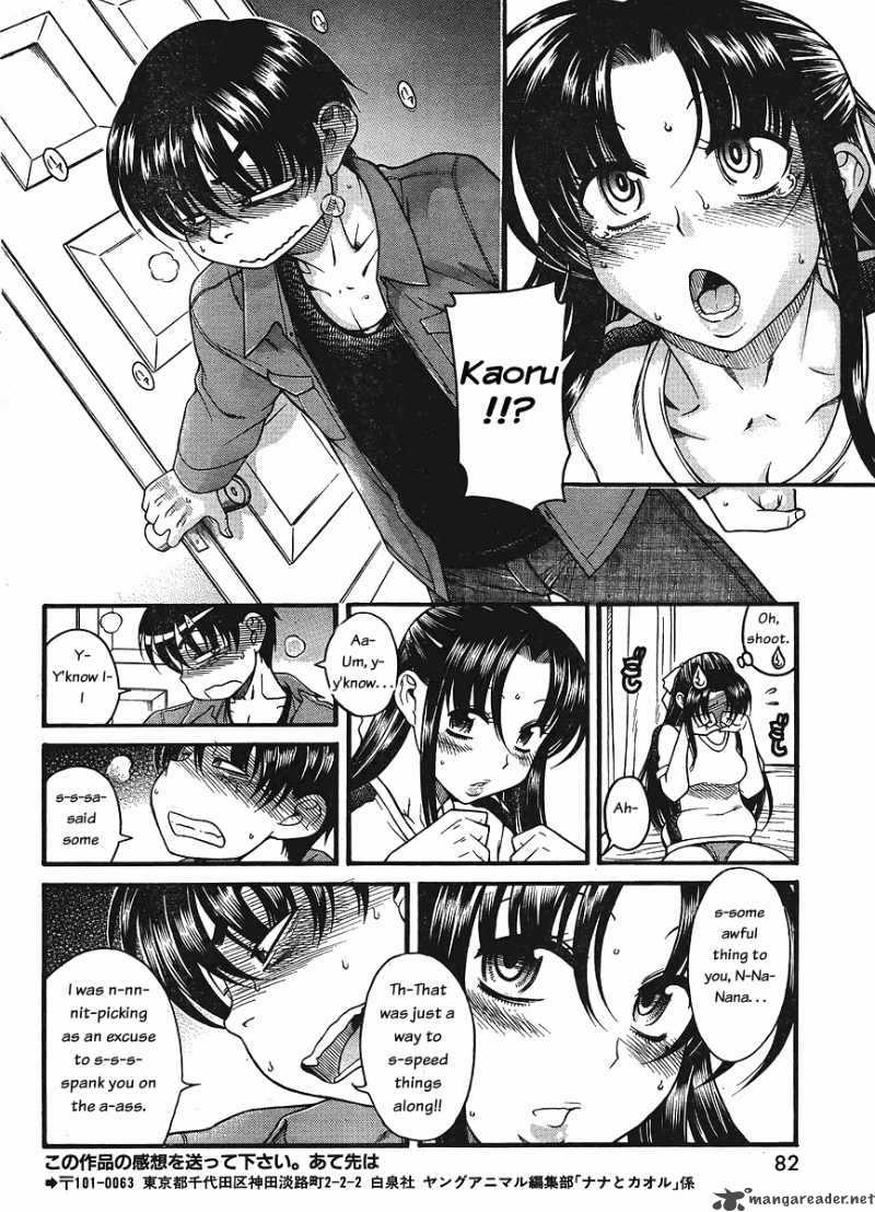 Nana To Kaoru Chapter 30 Page 15