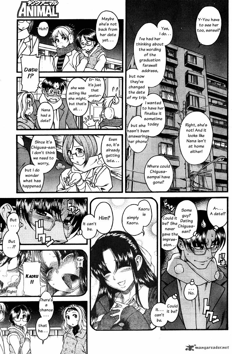 Nana To Kaoru Chapter 37 Page 5