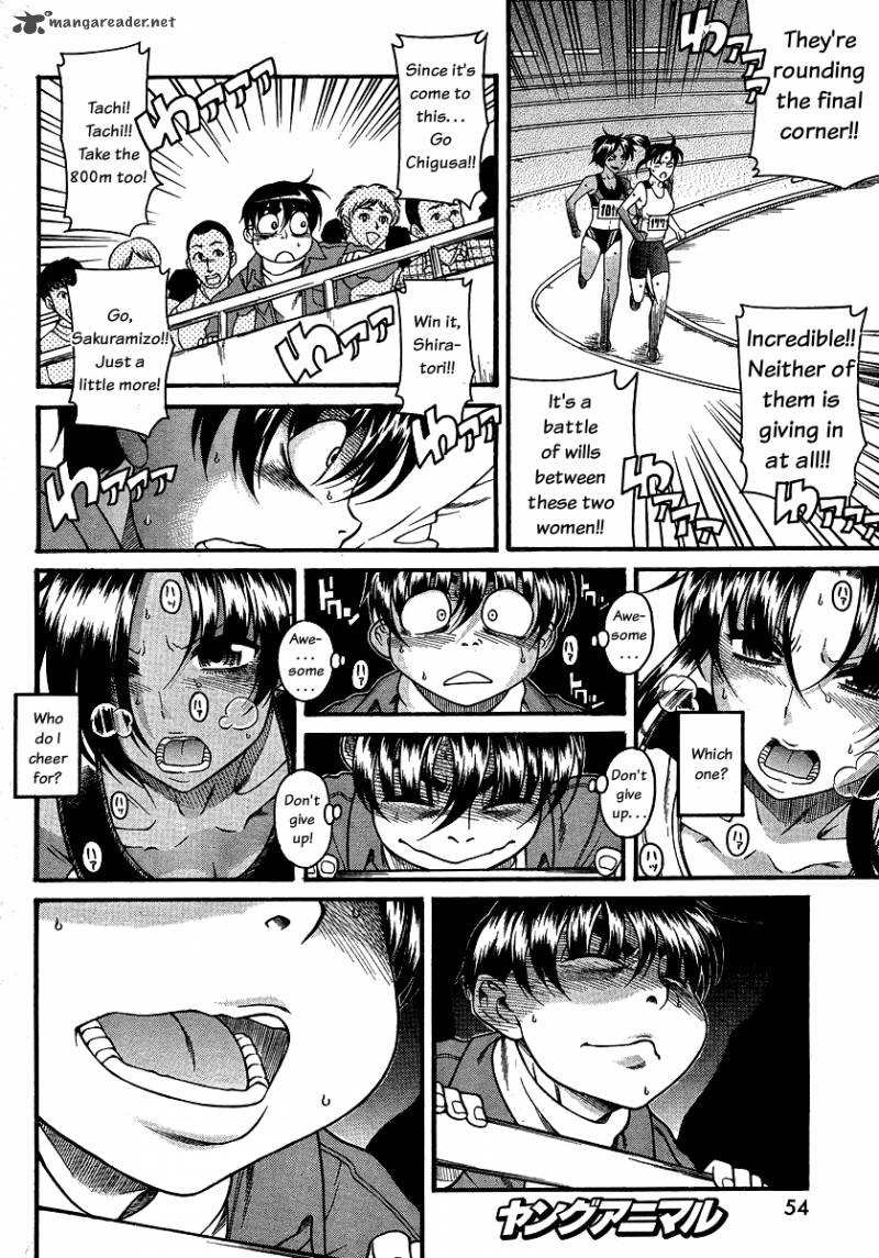 Nana To Kaoru Chapter 44 Page 11