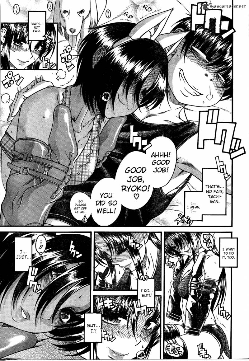 Nana To Kaoru Chapter 50 Page 6