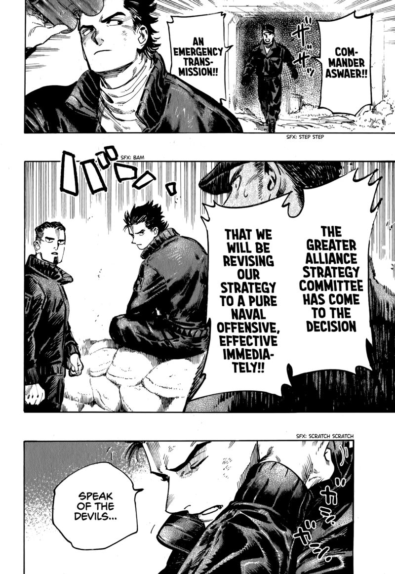 Nana Toshi Monogatari Chapter 17 Page 2
