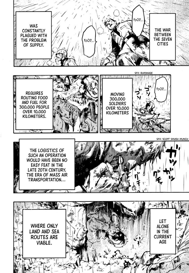 Nana Toshi Monogatari Chapter 17 Page 23
