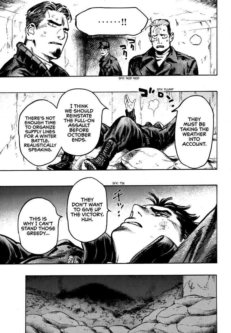 Nana Toshi Monogatari Chapter 17 Page 6