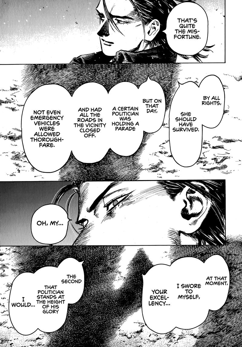 Nana Toshi Monogatari Chapter 18 Page 21